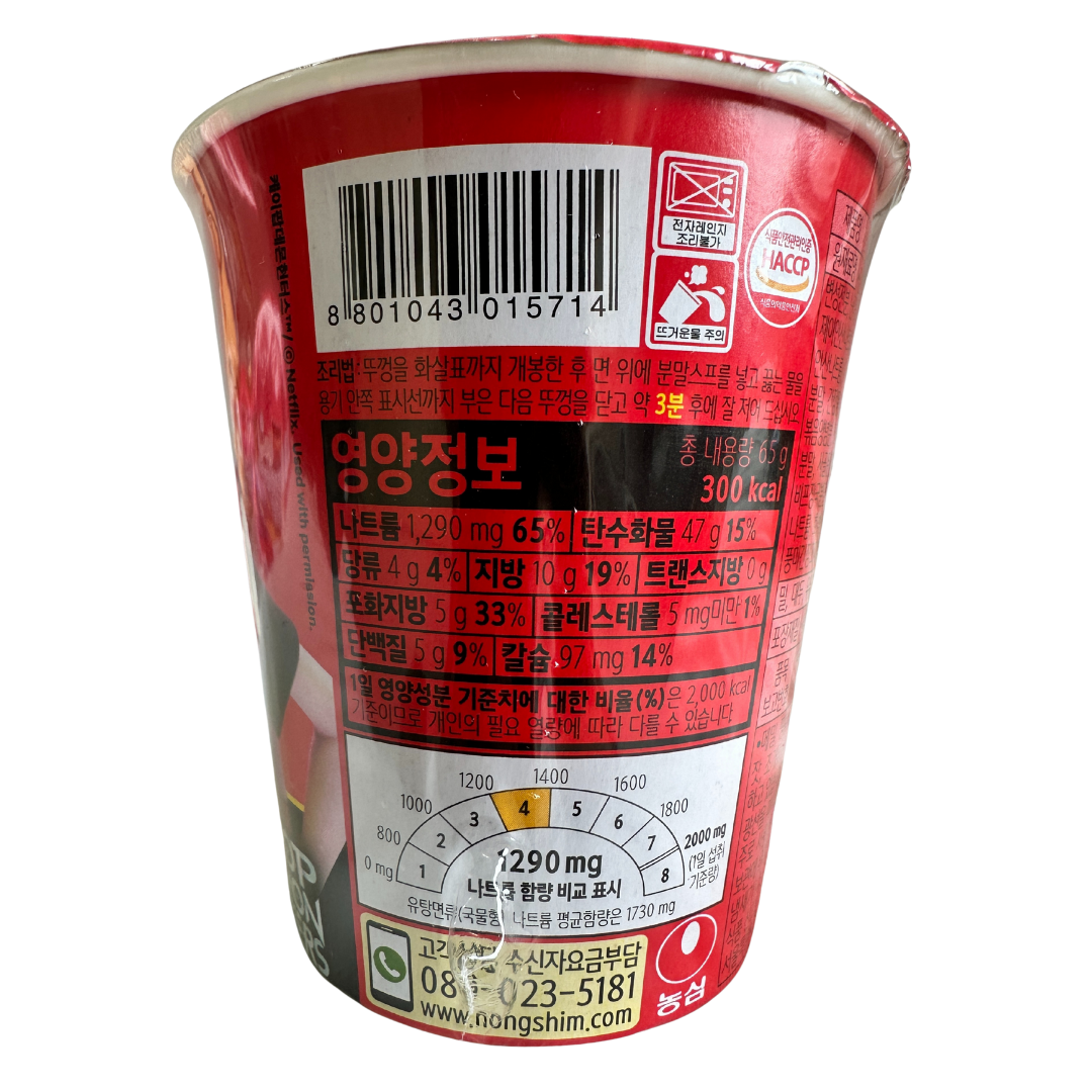 K-Pop Demon Hunters Limited Edition Ramen Cup | Collectible Korean Instant Noodles | Shin Ramyun Hola Korea