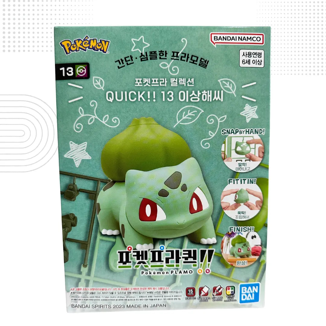 BANDAI Spirits Pokemon Plamo Collection Quick!! 13 - Bulbasaur Hola Korea