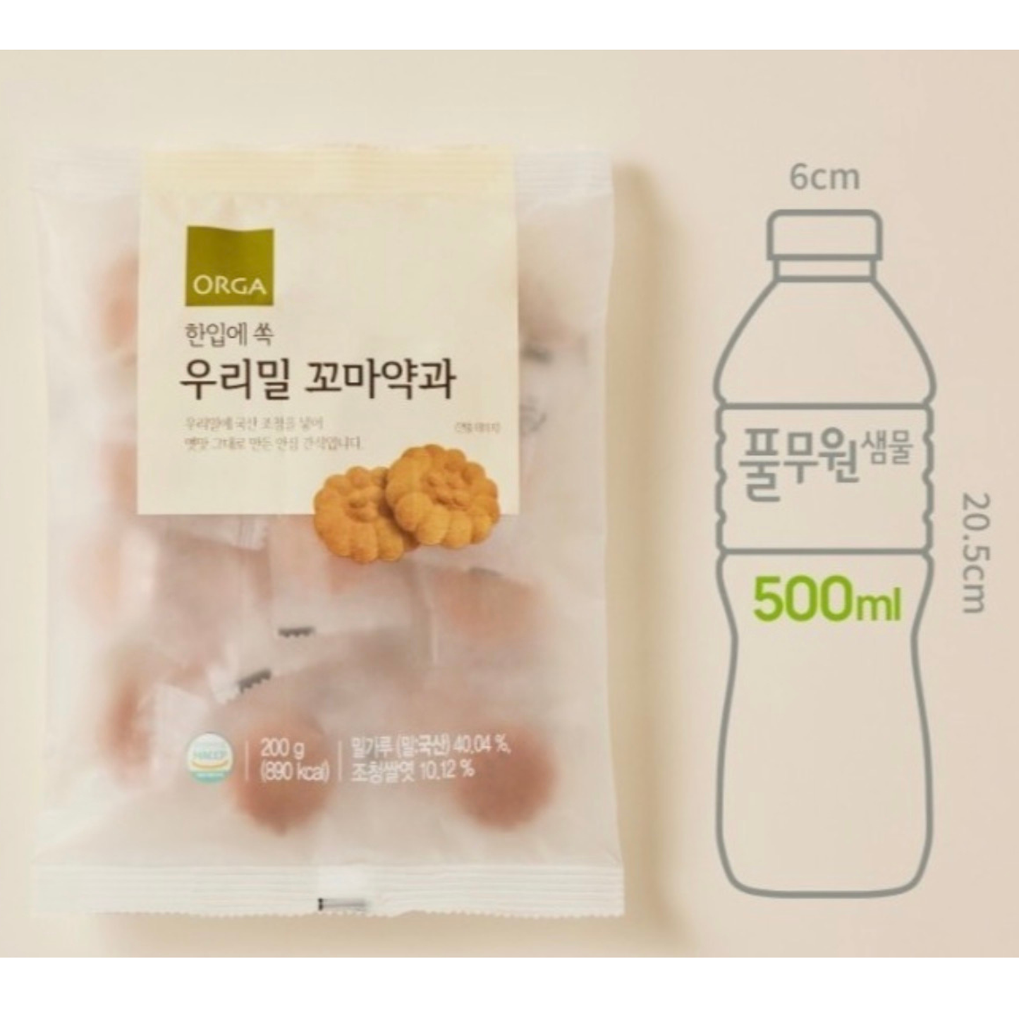 ORGA Whole Goods – Korean Wheat & Rice Puff Bites (200g) Hola Korea