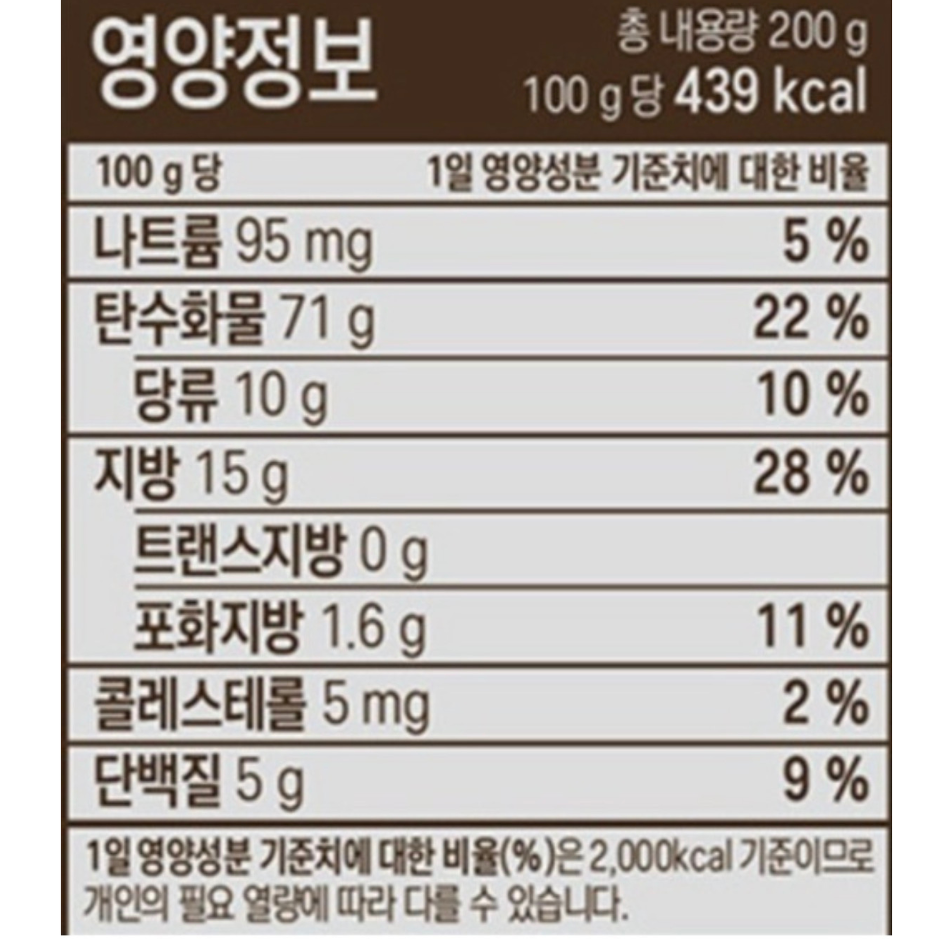 ORGA Whole Goods – Korean Wheat & Rice Puff Bites (200g) Hola Korea