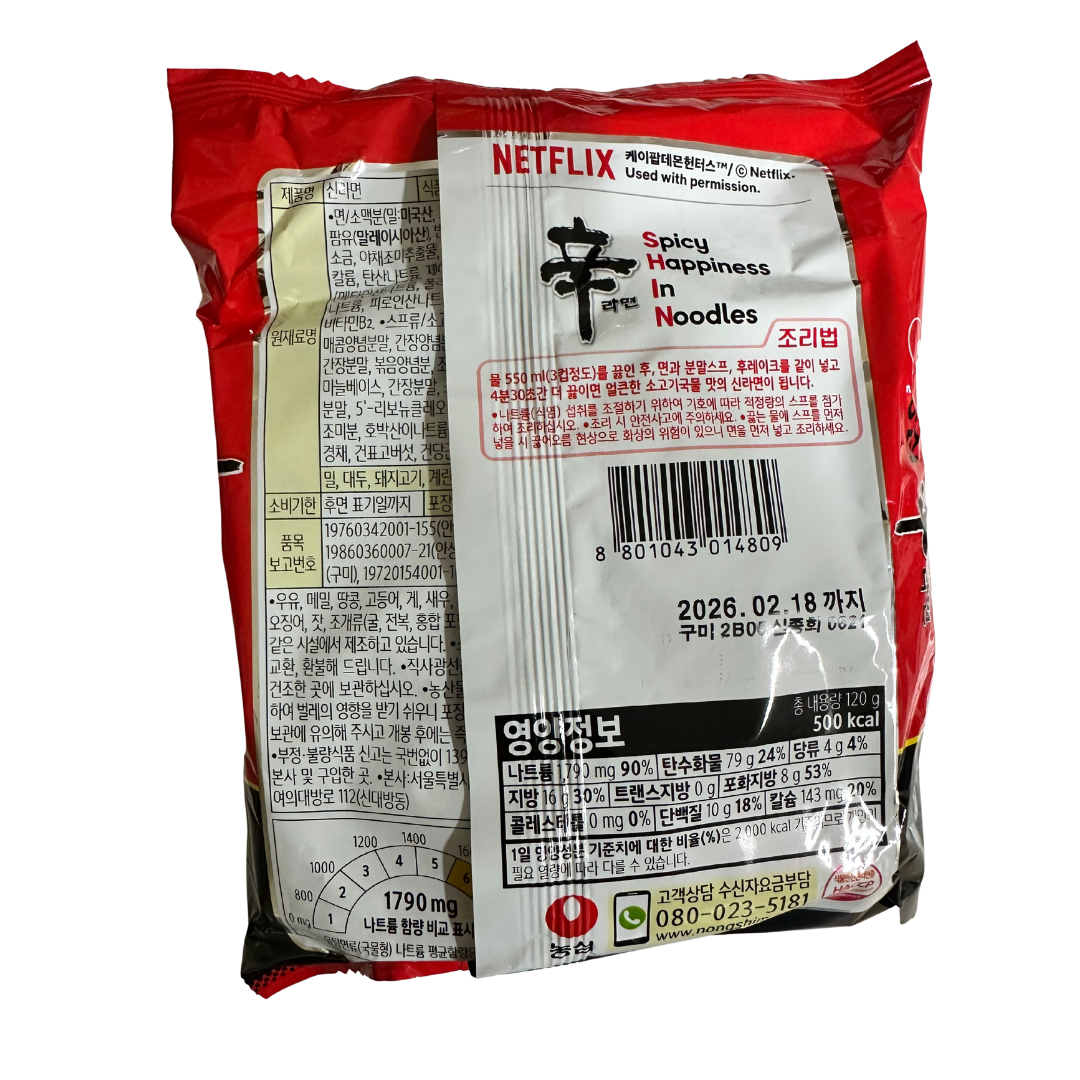 Kpop Demon Hunter Shin Ramen Hola Korea