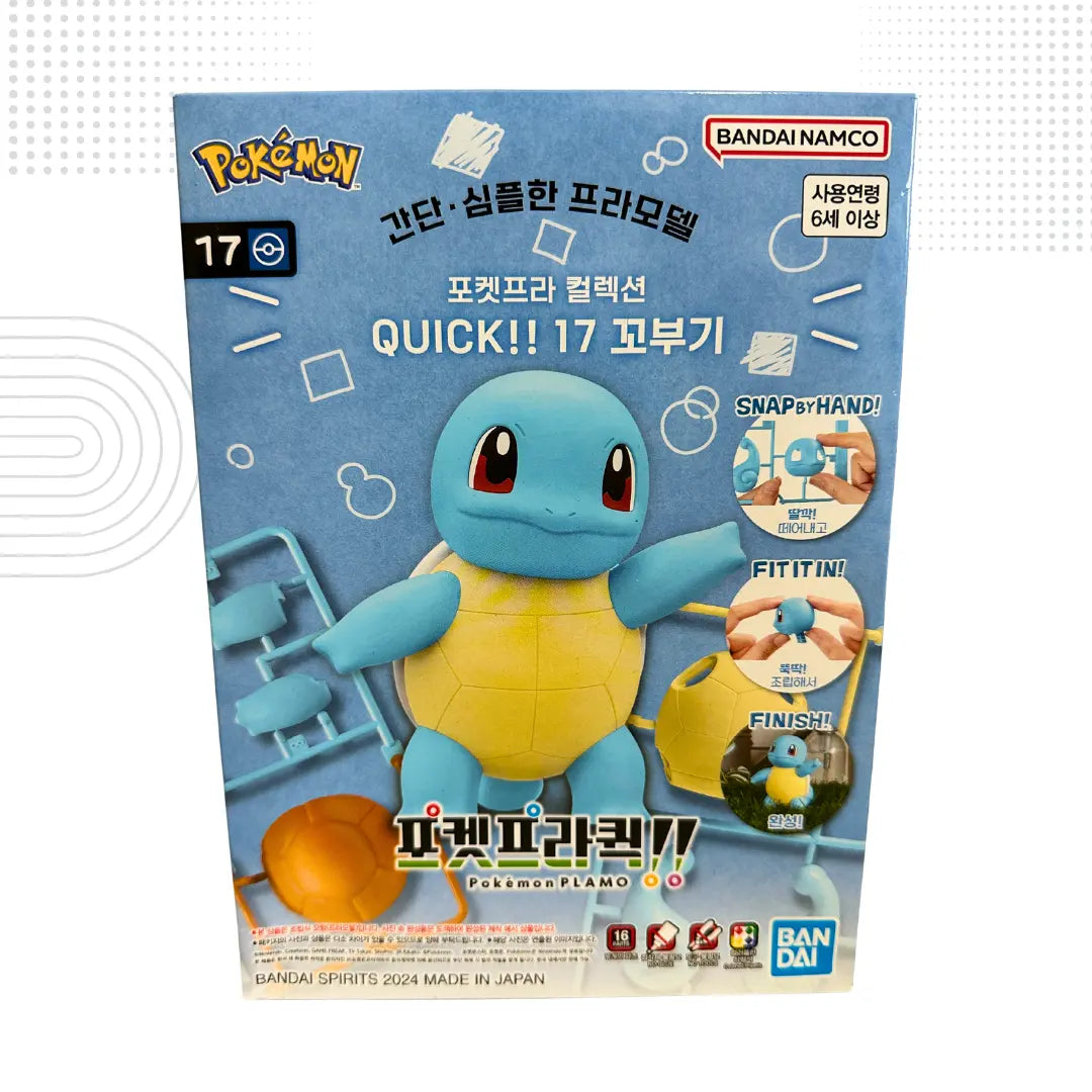 BANDAI Spirits Pokemon Plamo Collection Quick!! 17 - Squirtle Hola Korea