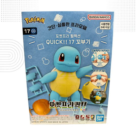 BANDAI Spirits Pokemon Plamo Collection Quick!! 17 - Squirtle Hola Korea