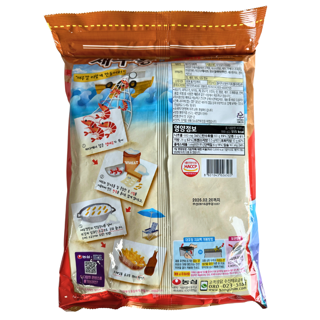Saeukkang Kpop Demon Hunters Edition – Jumbo 400g Shrimp Chips Hola Korea