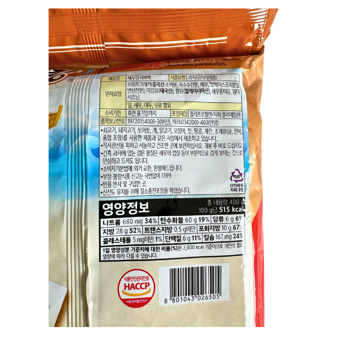 Saeukkang Kpop Demon Hunters Edition – Jumbo 400g Shrimp Chips Hola Korea