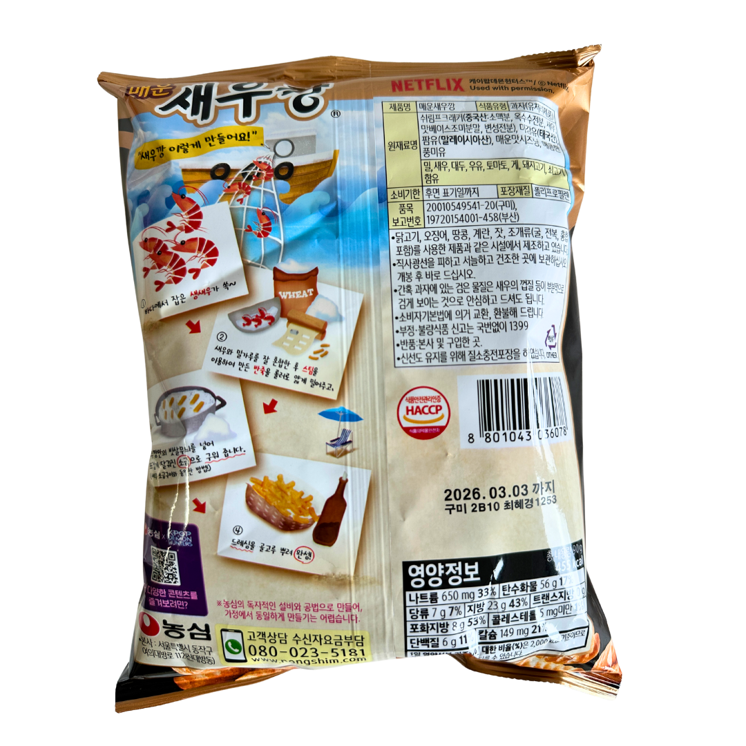 Saeukkang 새우깡 Kpop Limited Edition Demon Hunters - Shrimp Chips Snack – 90g Hola Korea